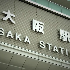 ホテル ホテルナチュレ 大阪梅田 紀州鉄道グループ, 大阪市